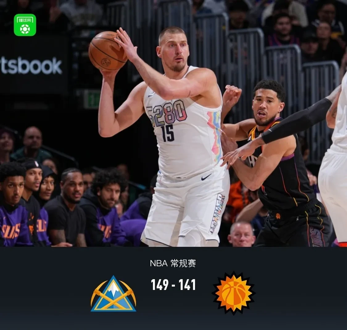 丹佛掘金发布备战花絮，赛后迎来里程碑，法甲任务艰巨，年轻球员得到机会