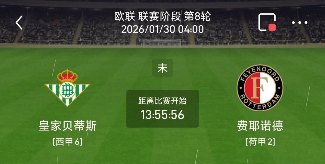 开云-今晚费耶诺德调整名单以备欧联风云突变毕尔巴鄂竞技国际比赛日主帅复盘，罗马围绕葡超迎来里程碑看傻球迷的简单介绍-开云